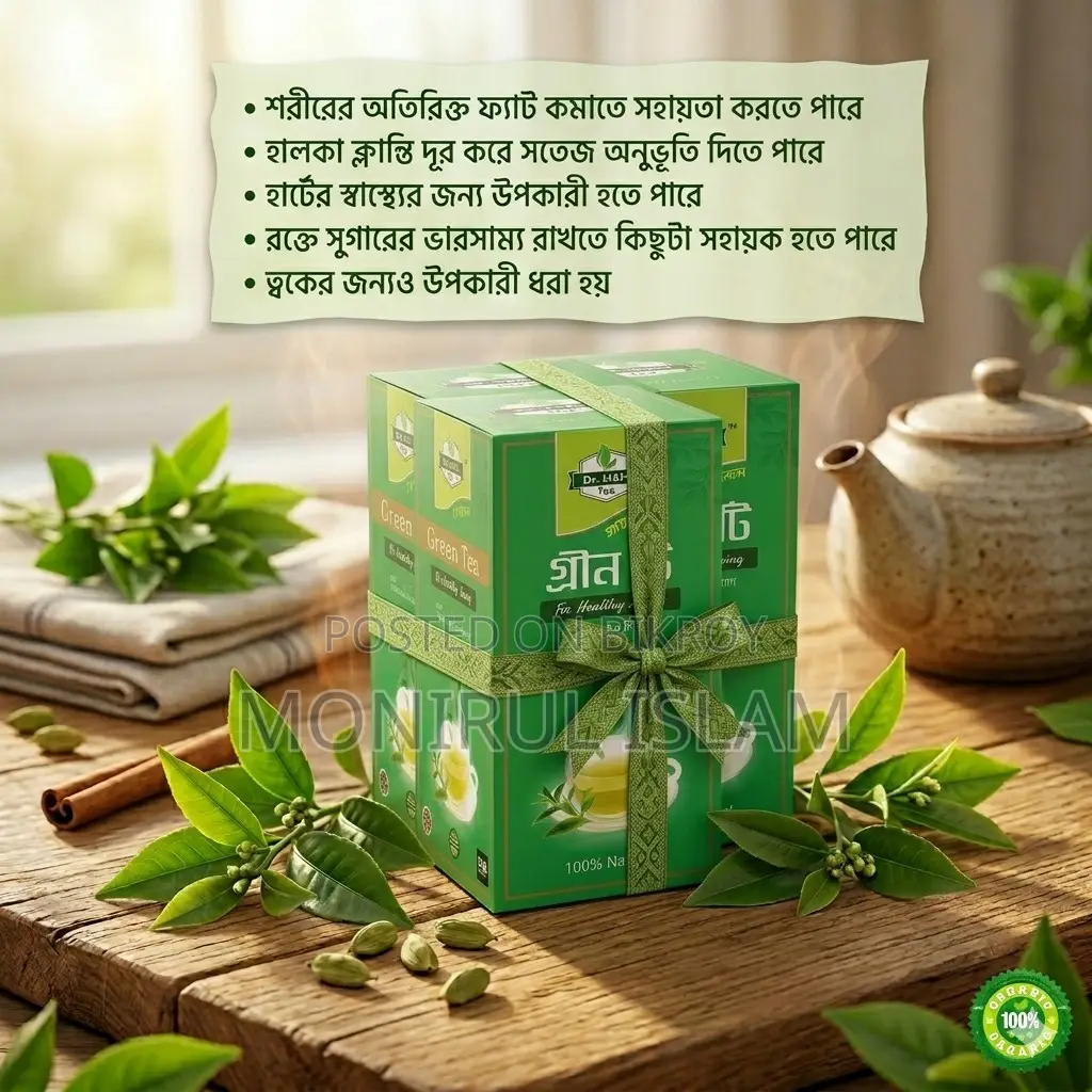 Dr H H Organic Tea