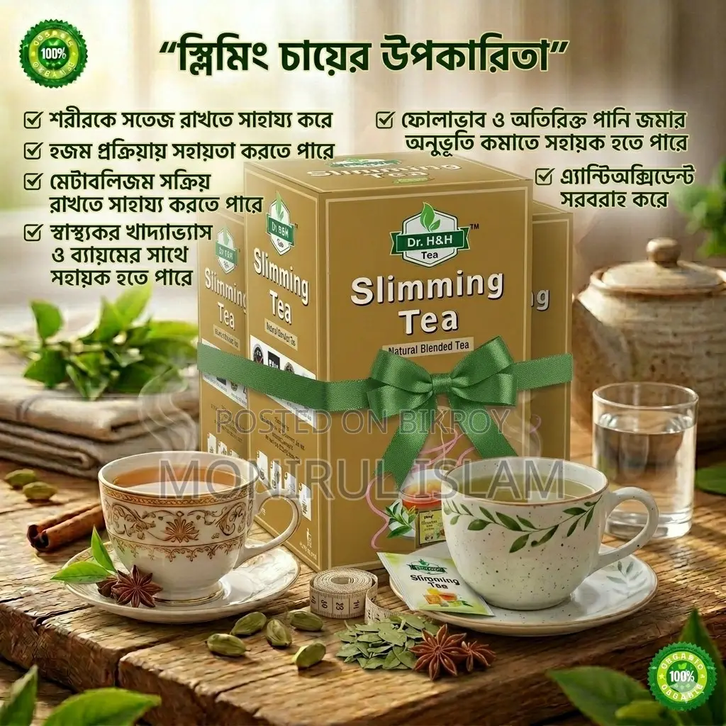 Dr H H Organic Tea