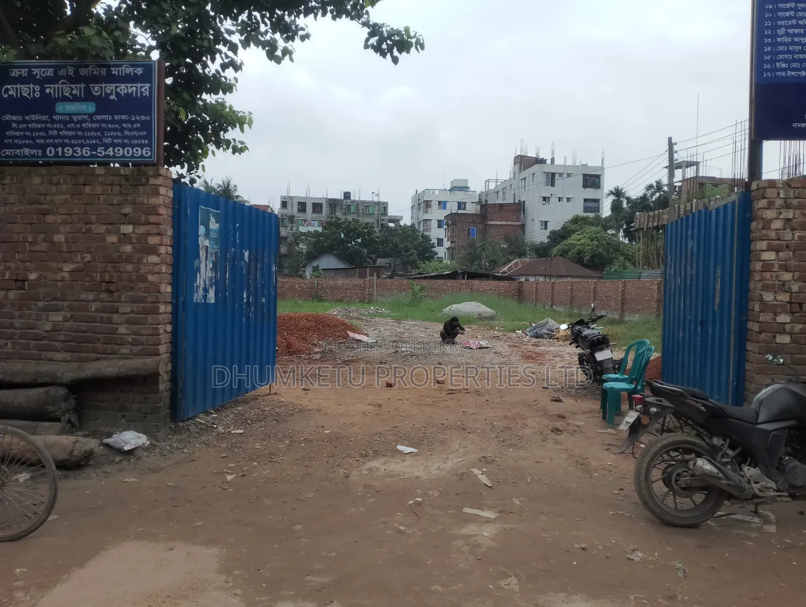 "এয়ারপোর্ট ভিউ" বাউনিয়া বাজার, ঢাকা সেনানিবাস