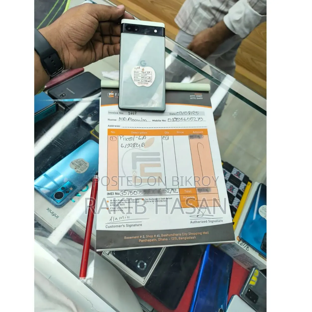 নিউ গুগল পিক্সেল ৬এ ১২৮ জিবি গ্রিন