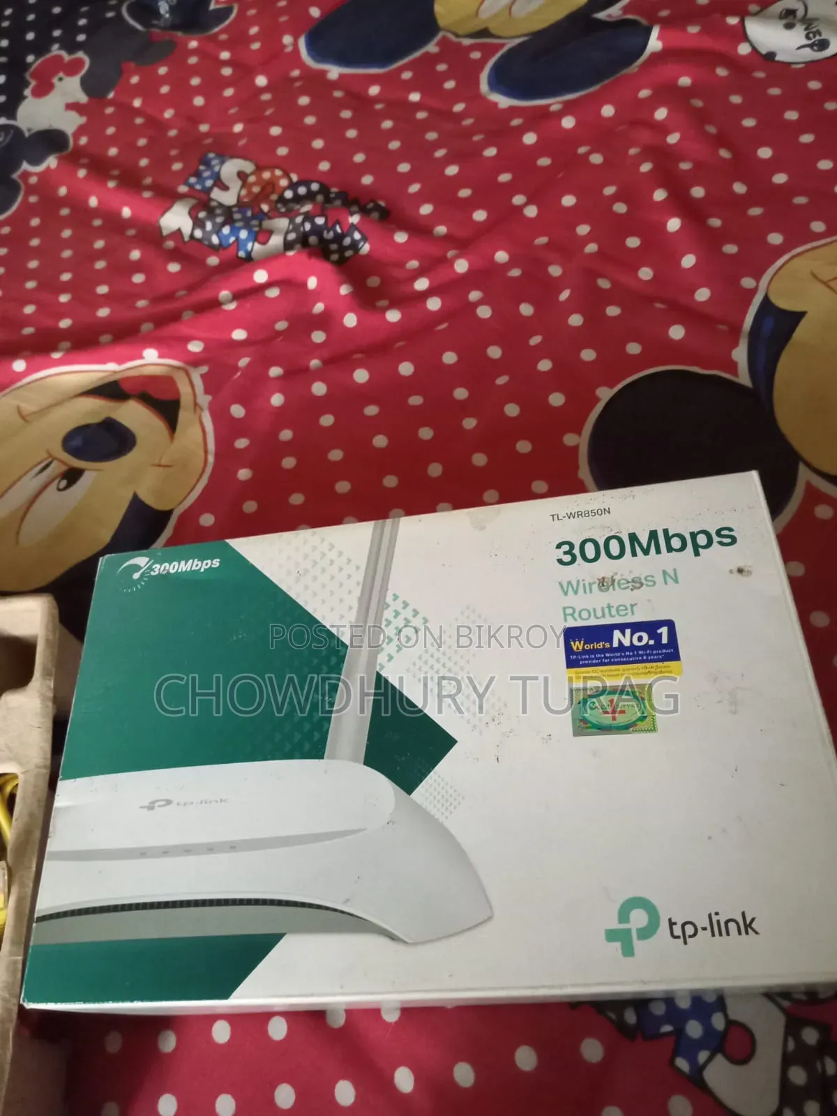 Tp Link Router