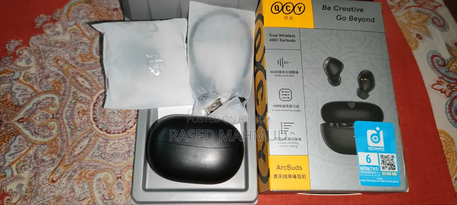 কিউসিওয়াই এইচটি০৭ আর্কবাডস