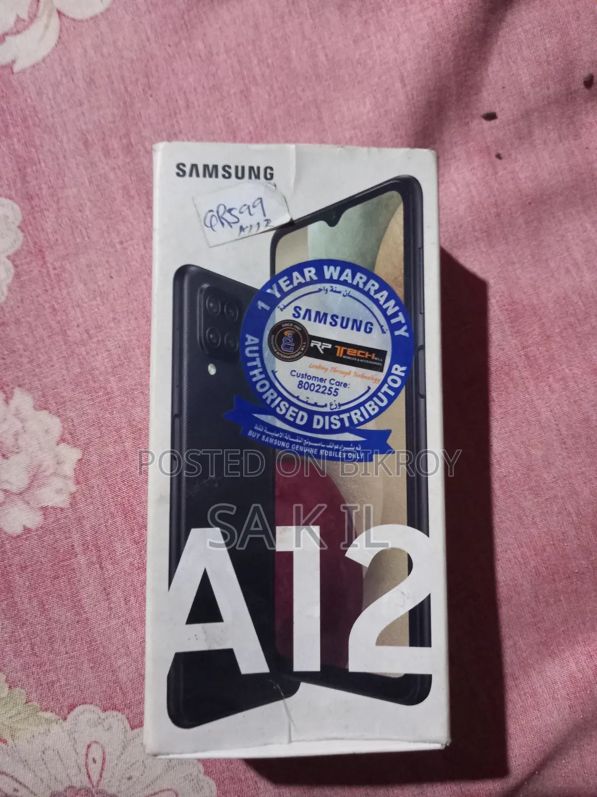 Samsung Galaxy A12 64 GB Black