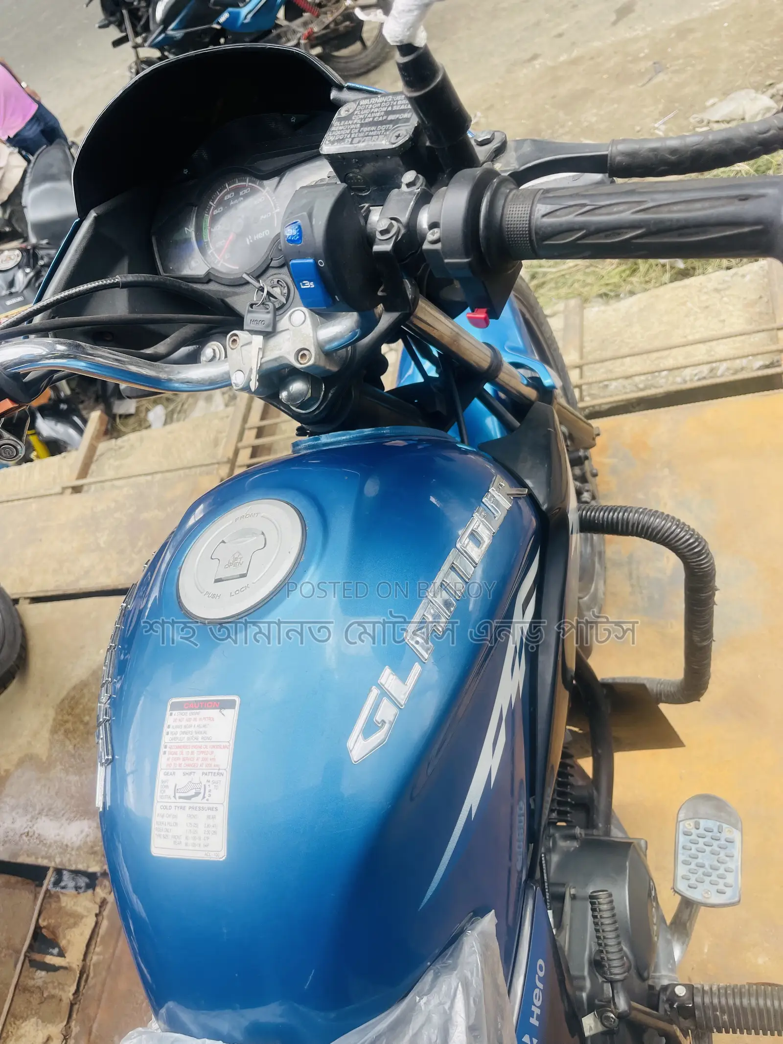 হিরো গ্ল্যামার ২০২৪ ব্লু
