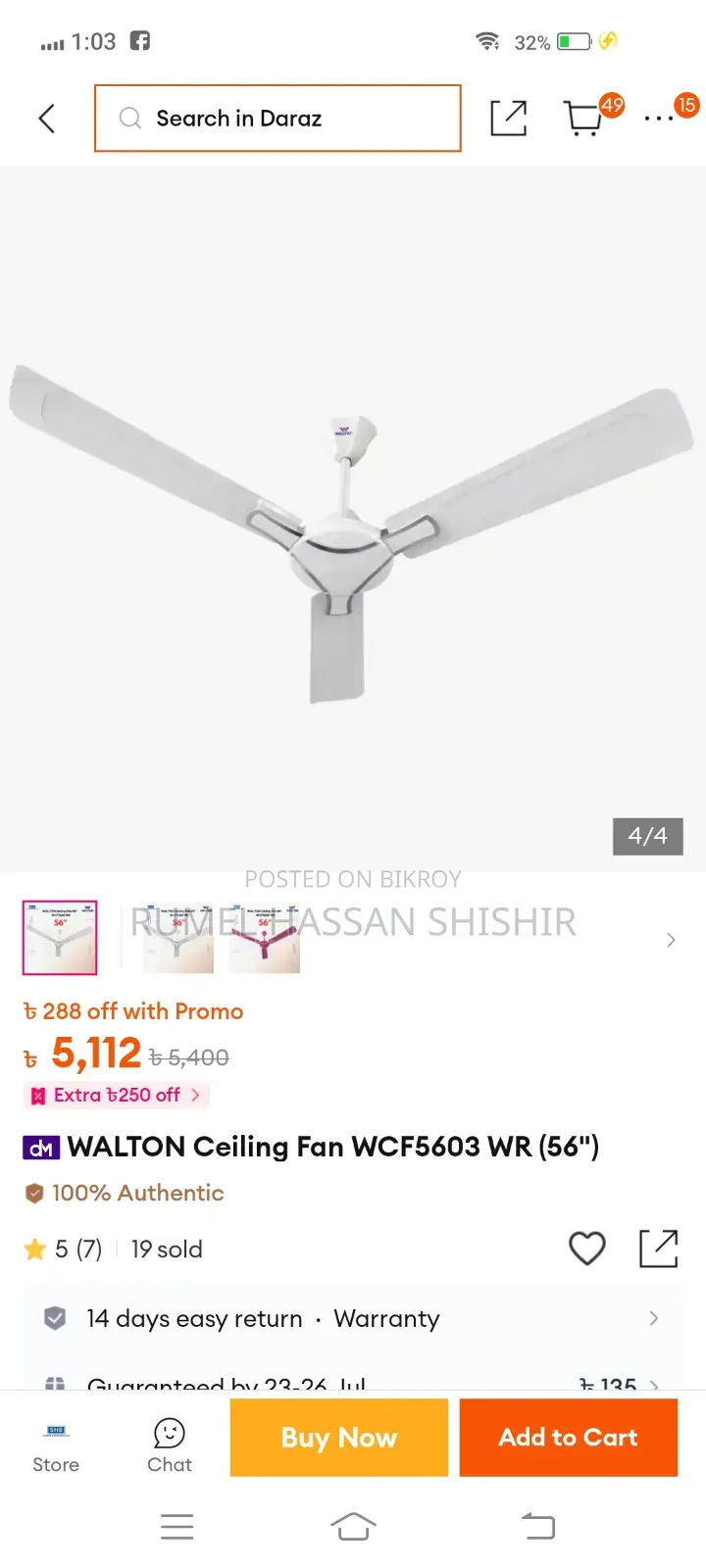 Walton Ceiling Fan 56 Inches