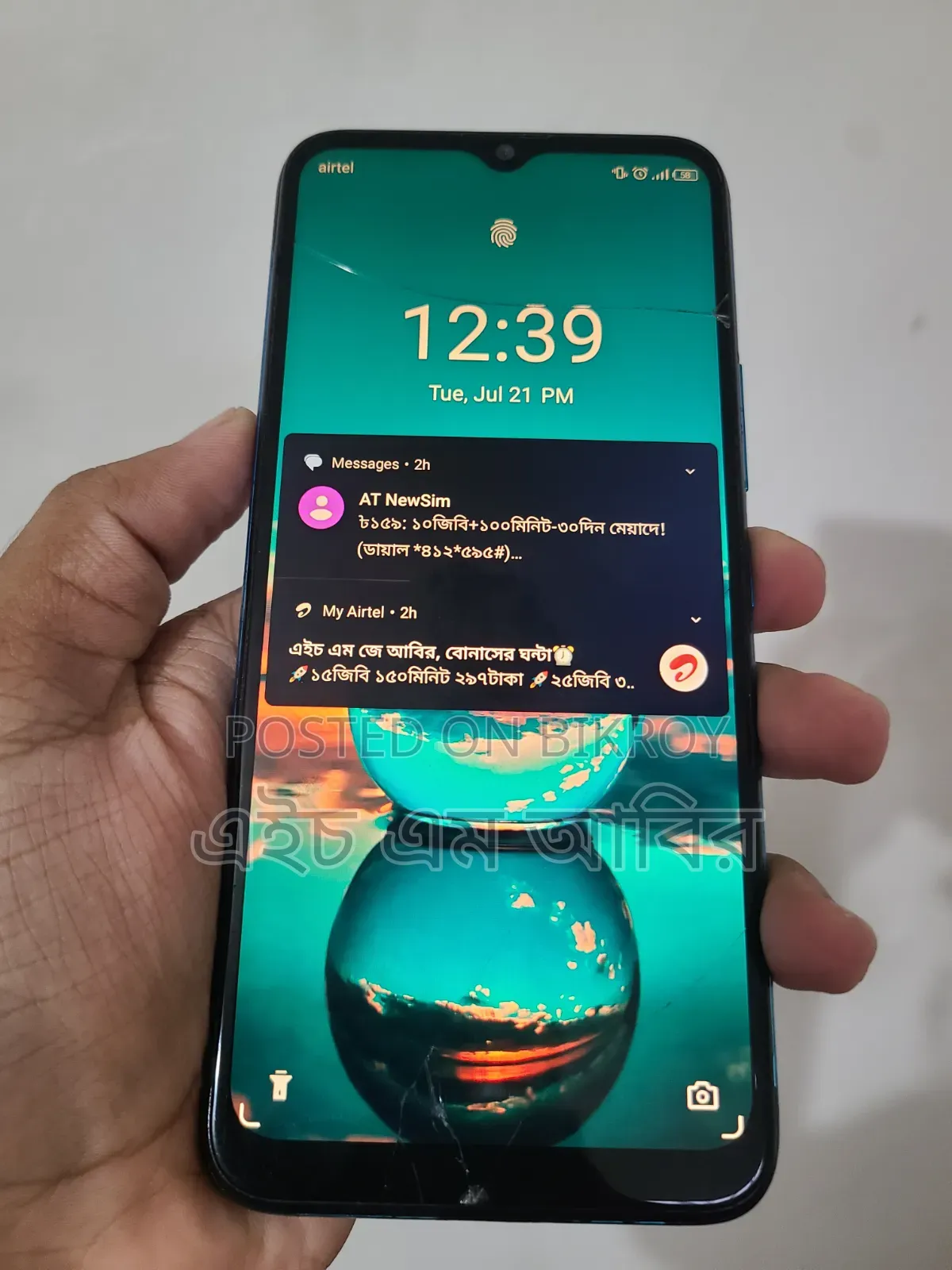 আইটেল ভিশন ১ প্রো ৩২ জিবি ব্লু