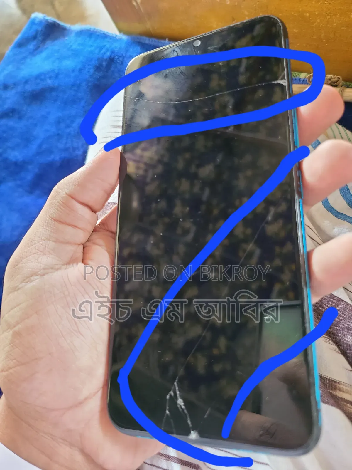 আইটেল ভিশন ১ প্রো ৩২ জিবি ব্লু