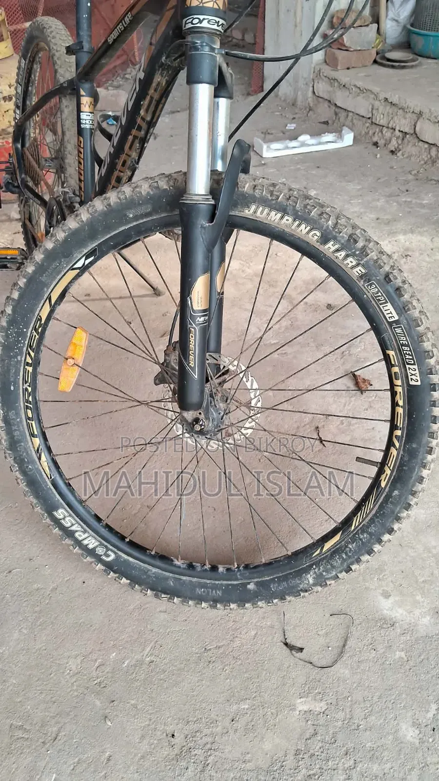 বাইসাইকেল (অয়েল ব্রেক)