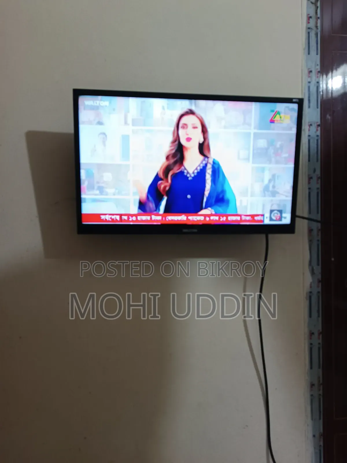 ওয়ালটন টিভি