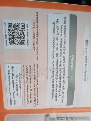Preview University Question Bank for Sale.