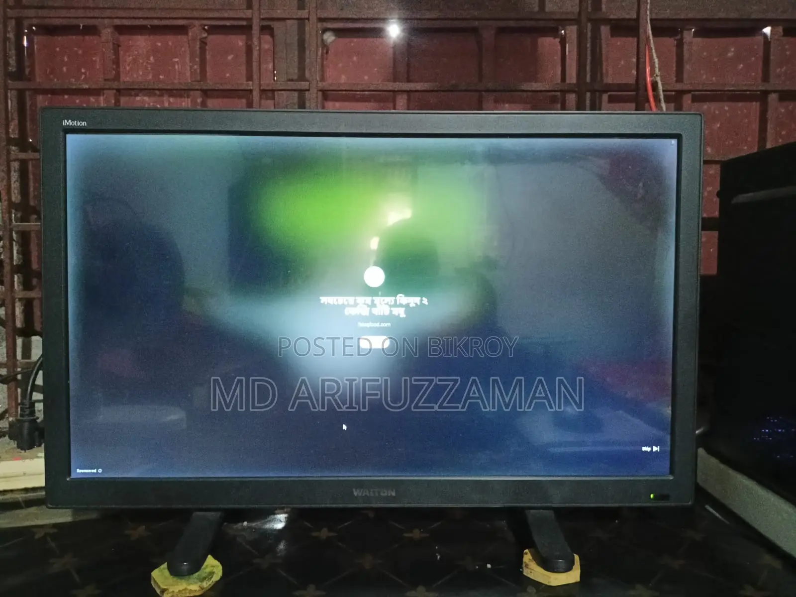 Walton TV 19"
