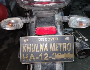 Bajaj Discover 100 2018 Black