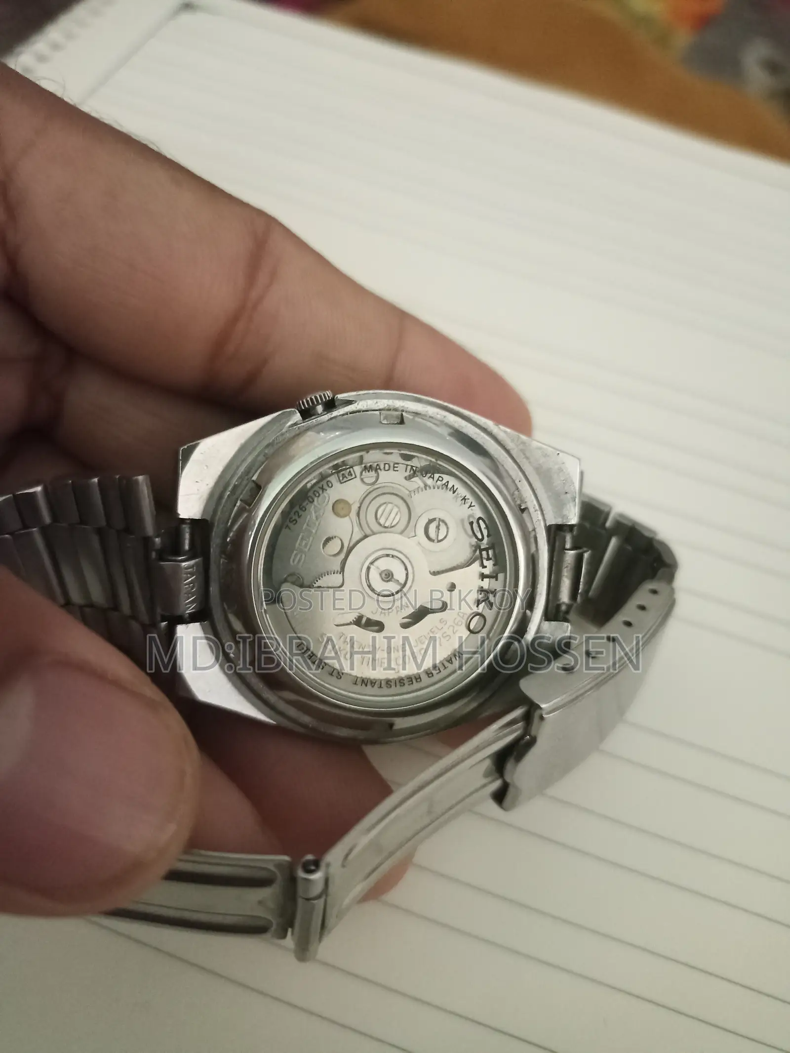 Seiko 5 ঘড়ি