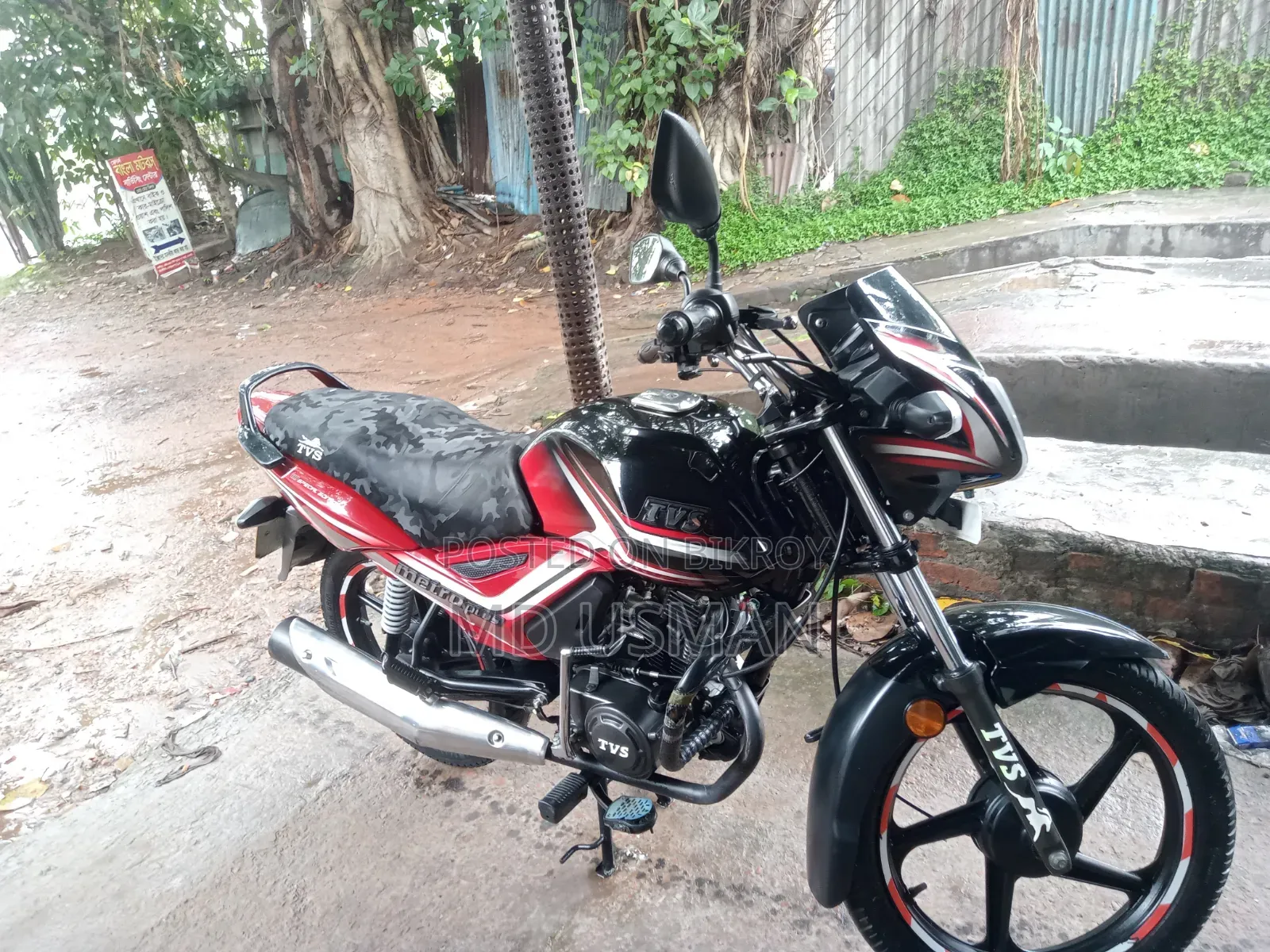TVS Metro Plus 2022 Black
