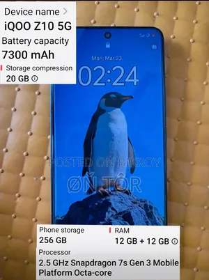 iQOO Z10 ২৫৬ জিবি কালো
