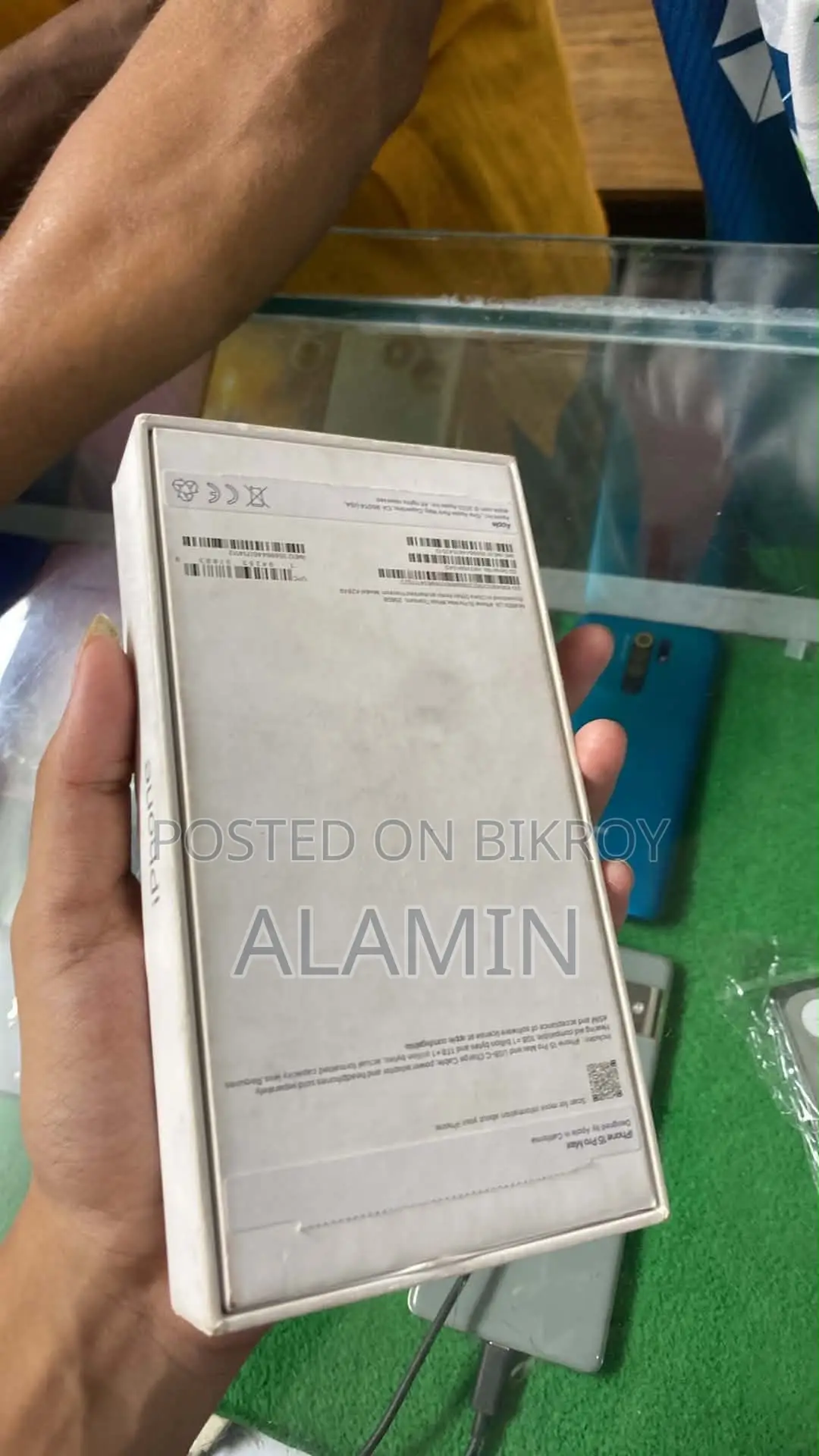 নতুন অ্যাপল আইফোন ১৫ প্রো ম্যাক্স ২৫৬ জিবি হোয়াইট