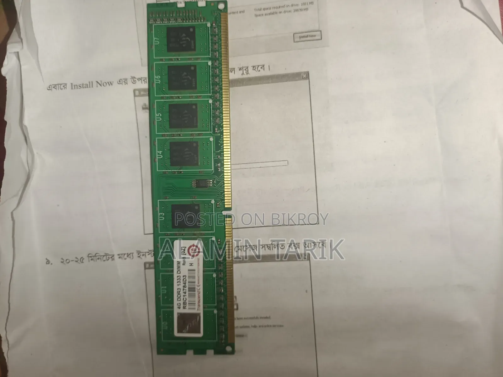 Memory for sale