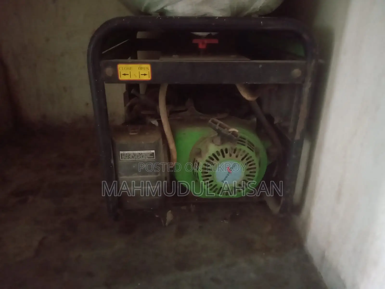 পাওয়ার প্লাস গ্যাস জেনারেটর