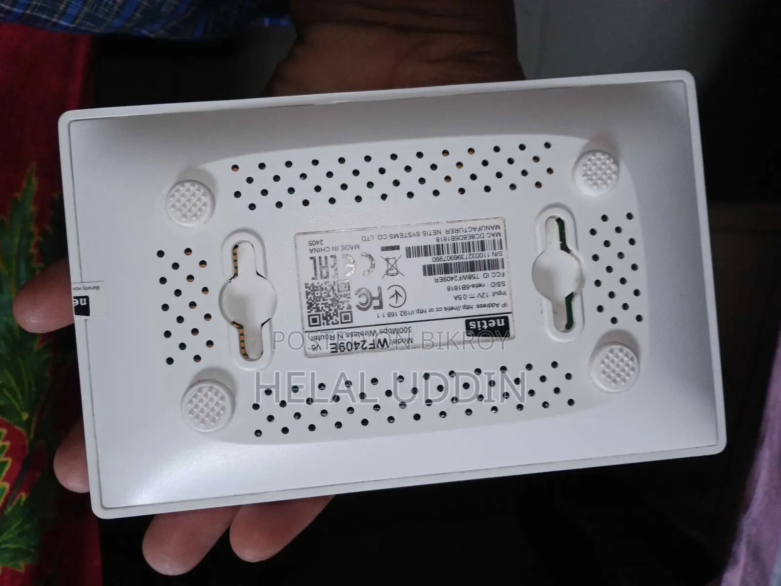 Netis WF2409 ৩-অ্যান্টেনা রাউটার ৩০০ এম বি পি এস