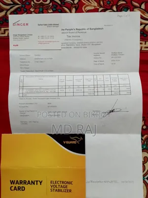 ইন্ডিয়ান অরজিনাল বি গার্ড স্টেবিলাইজার