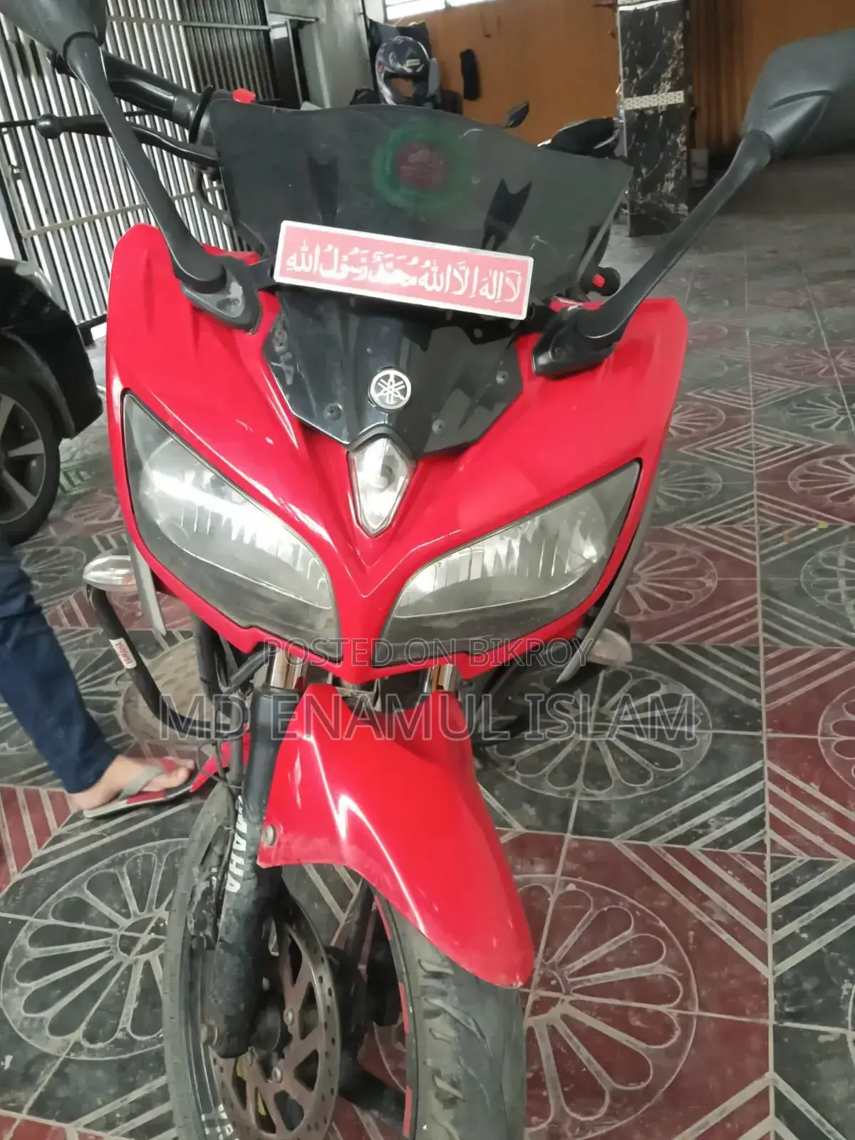 Yamaha YZF-R 2021 Red