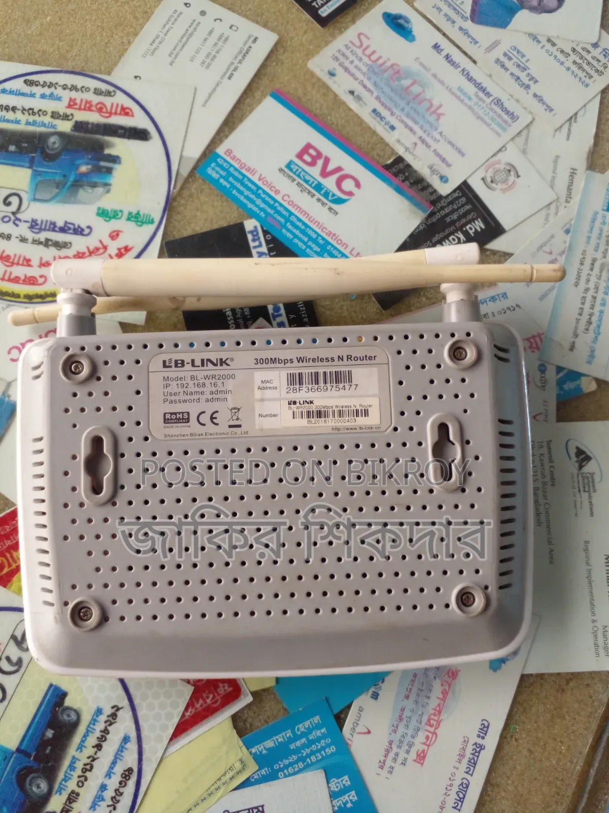 Router for sale