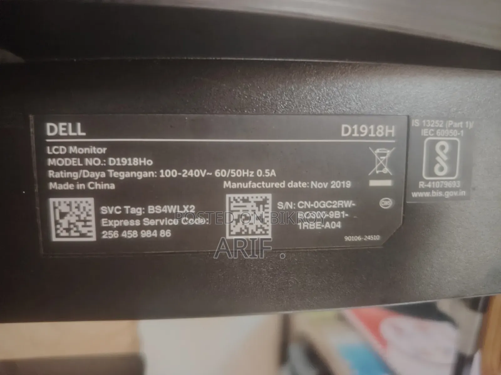 19 Inch Monitor