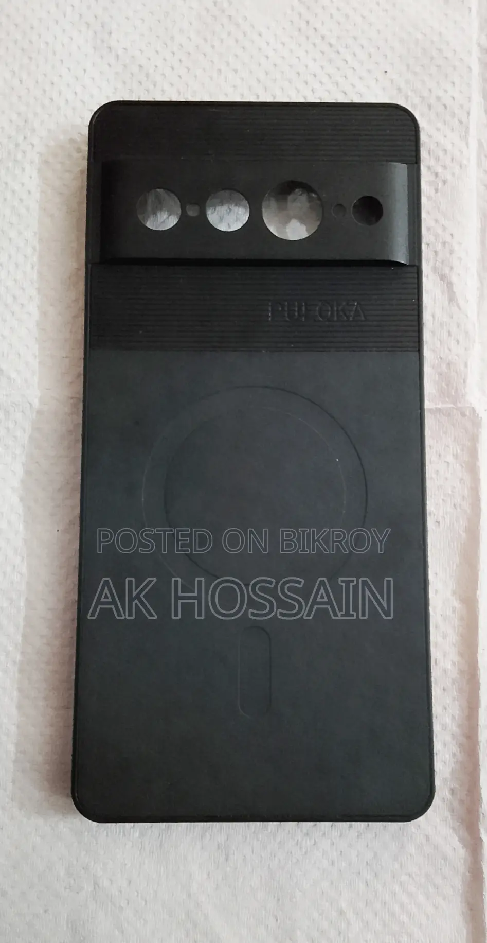 Puloka Black Cover