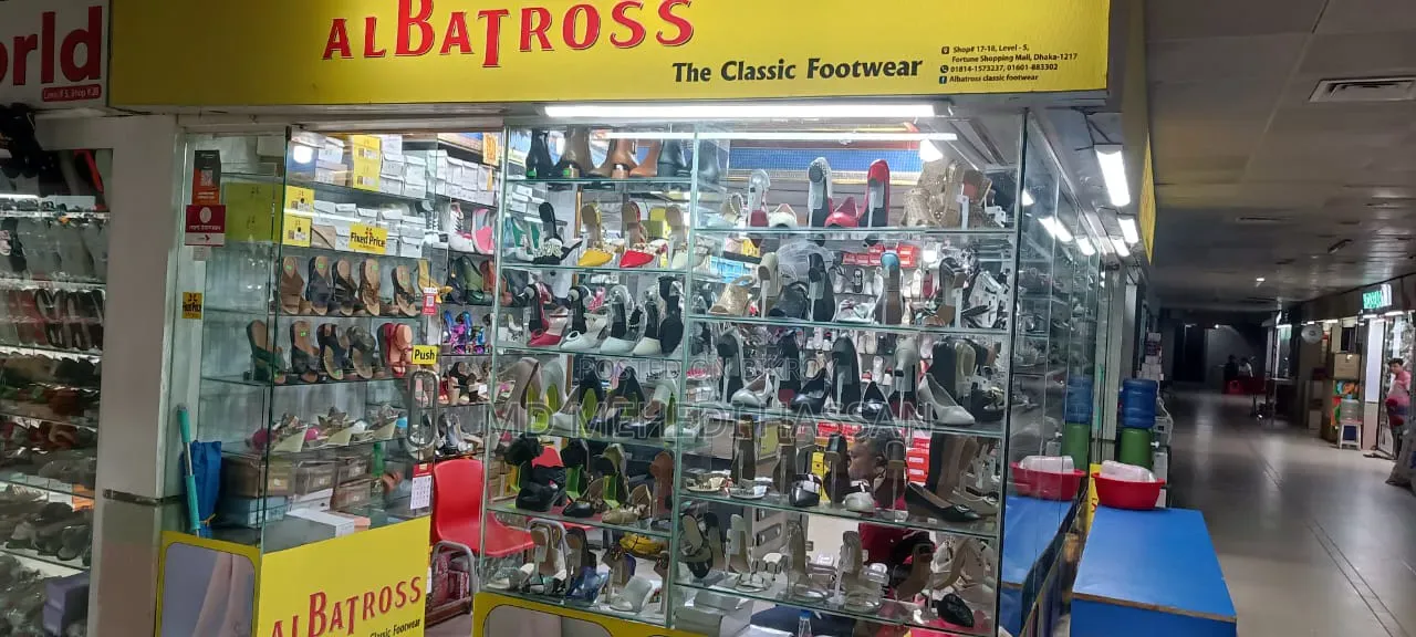 দোকান সেল করা হবে