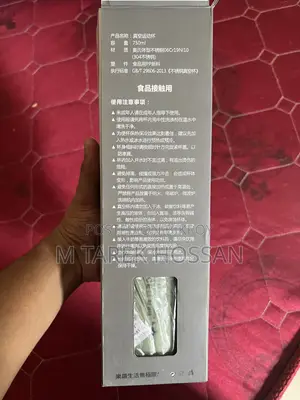 Stainless Steel Water Bottle 750ml