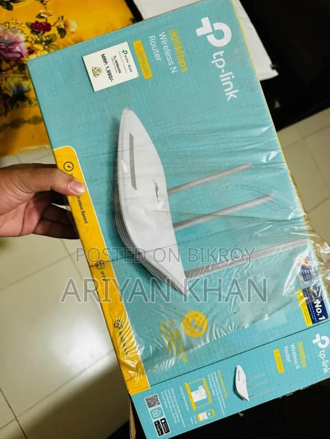 Tp Link Router