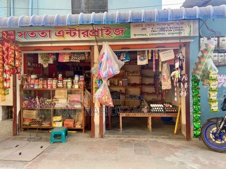 Shop for Rent