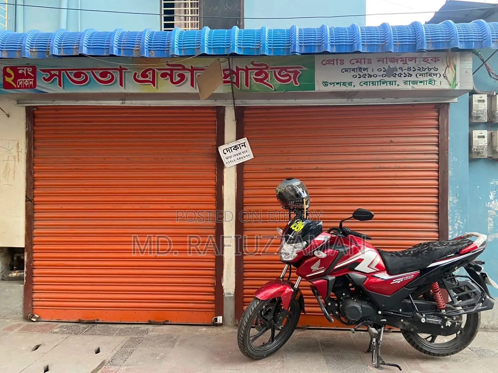 Shop for Rent