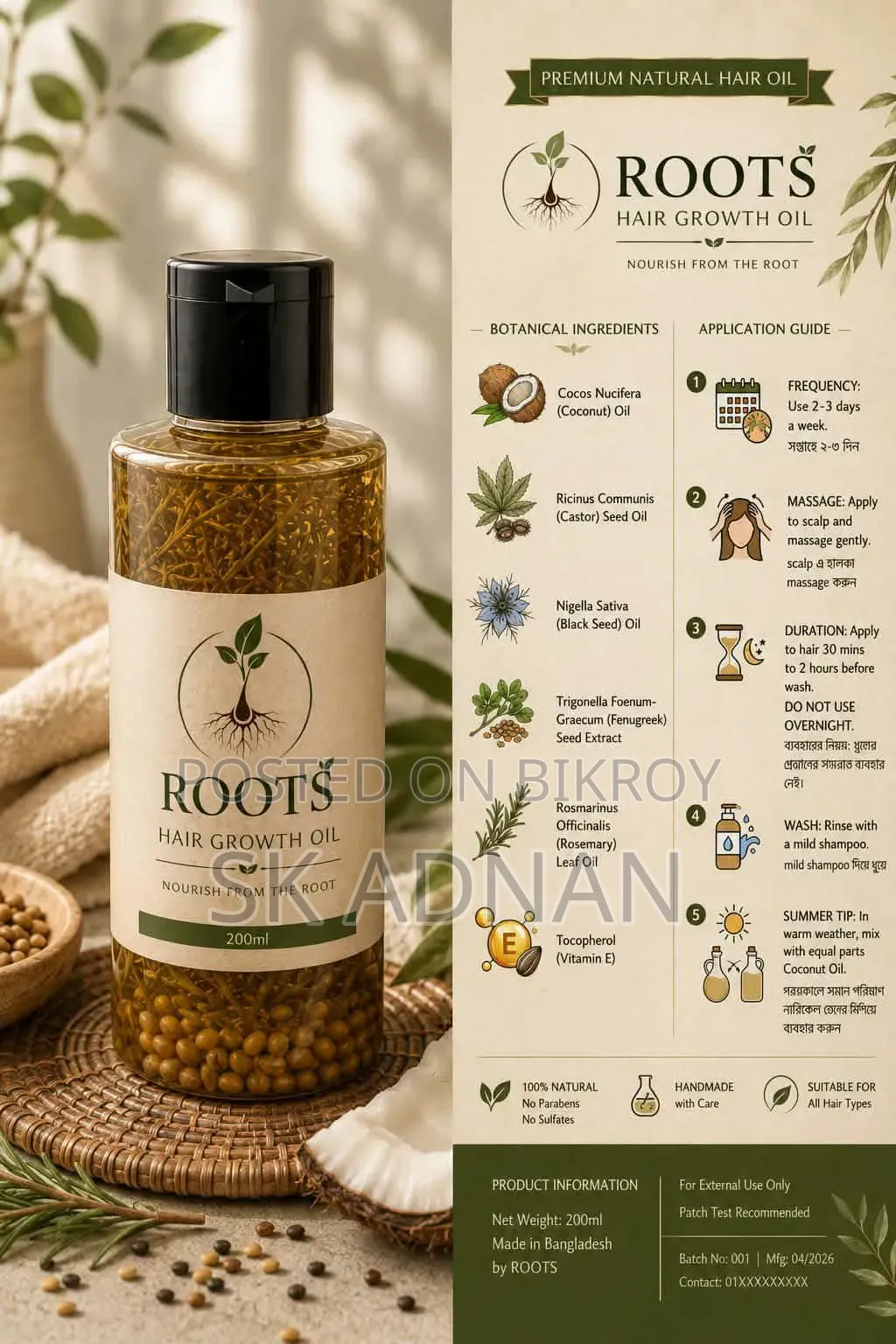 Roots Hair Care