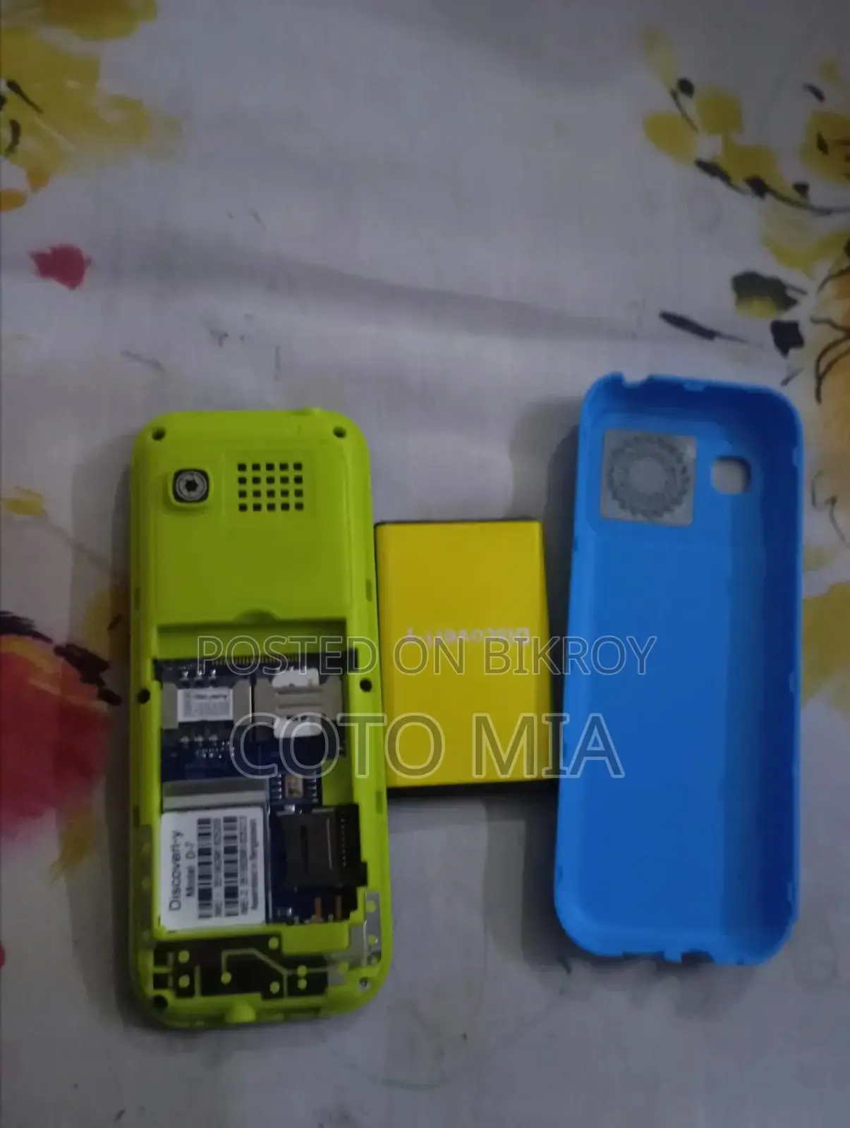 সিম্ফোনি ডি১৪০ নীল