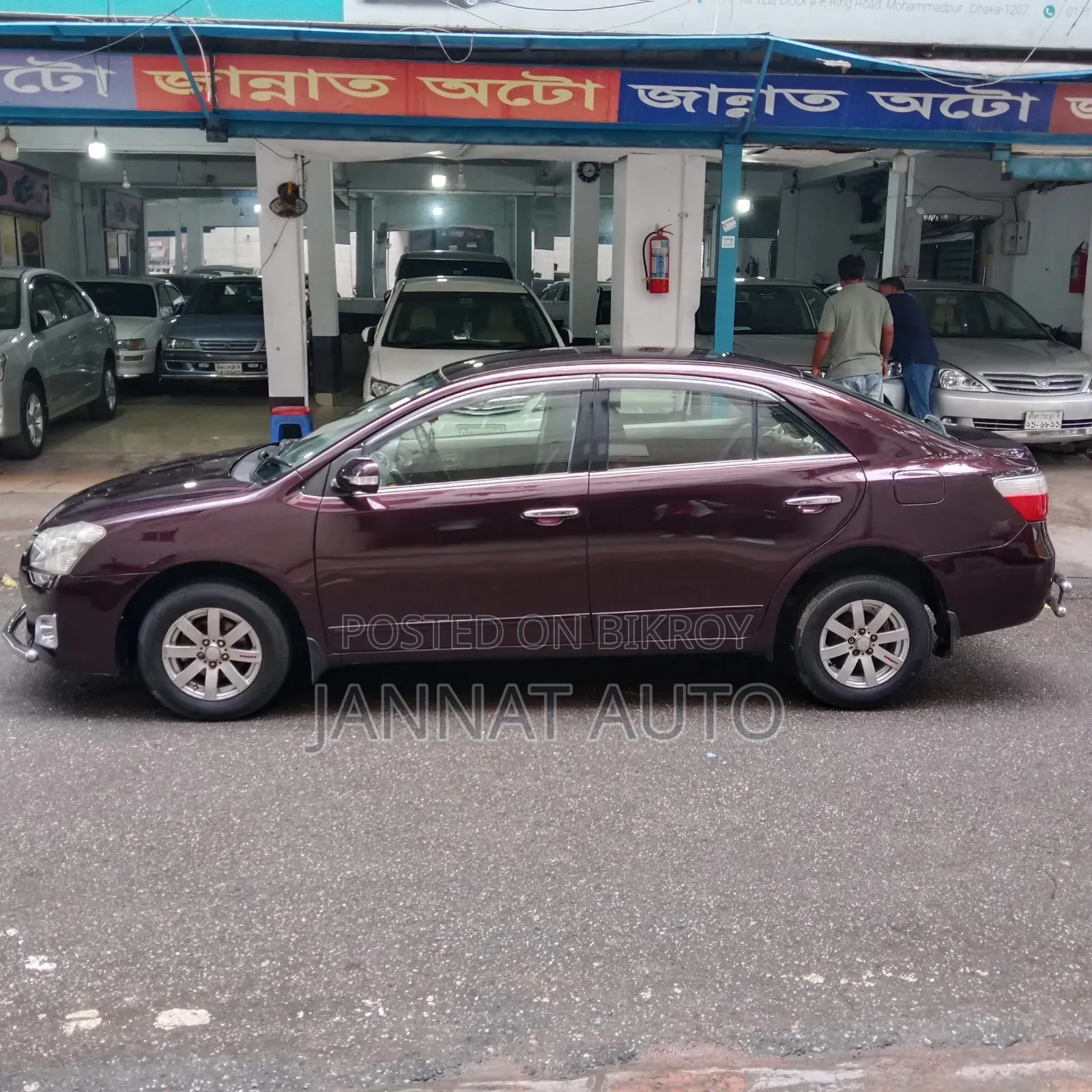 Toyota Premio 2008 Red