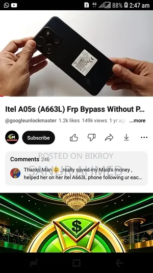 নিউ আইটেল এ০৫এস ৩২ জিবি ব্ল্যাক