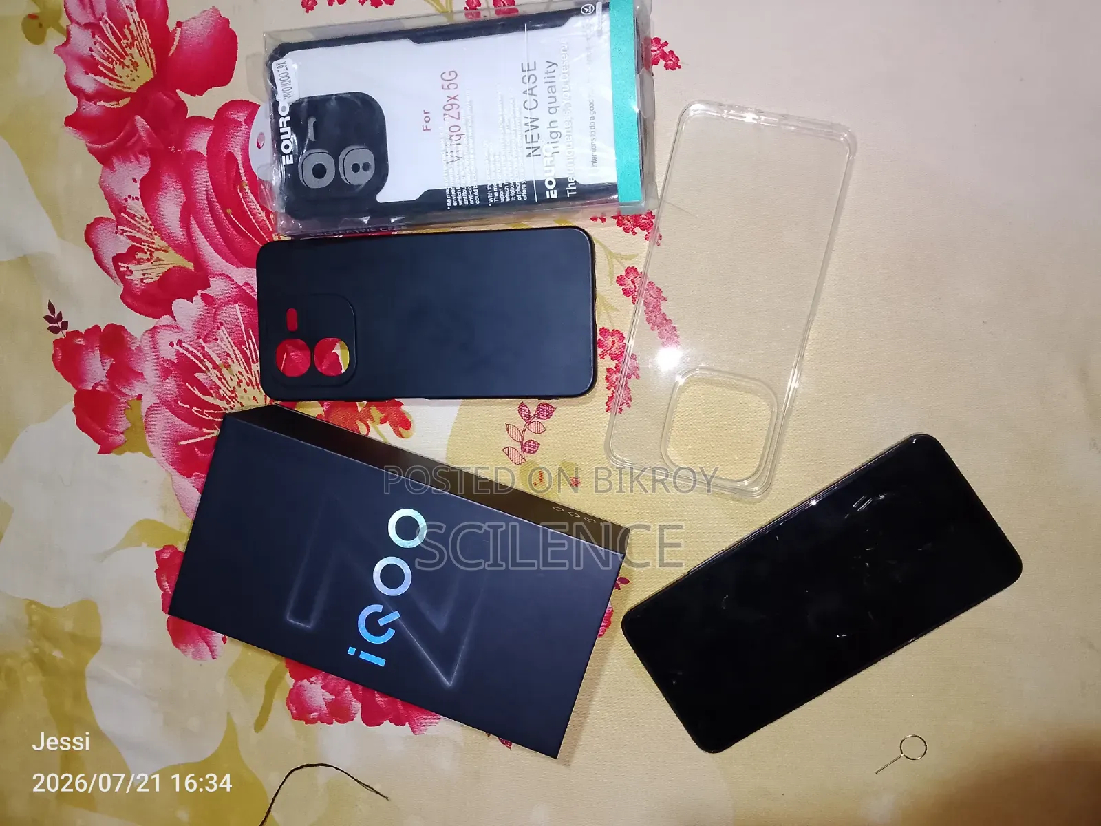 আইকিউওও জেড৯এক্স ১২৮ জিবি গ্রে