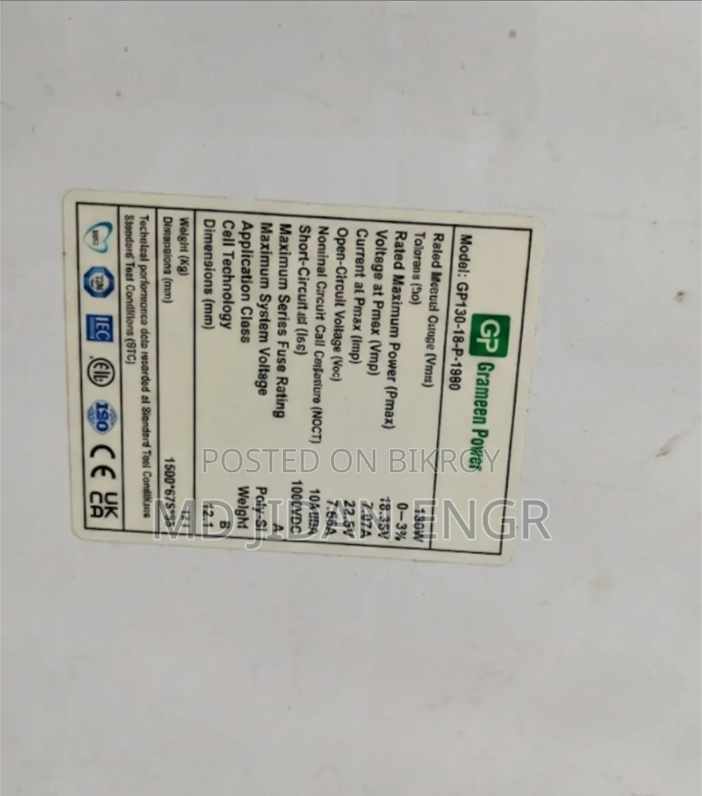 Grameen Power 130 Watt Solar Panel.