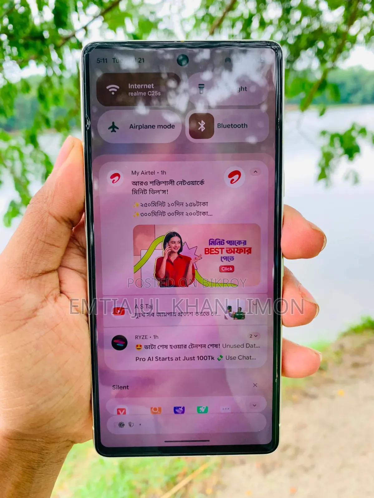 গুগল পিক্সেল ৭ ১২৮ জিবি সবুজ
