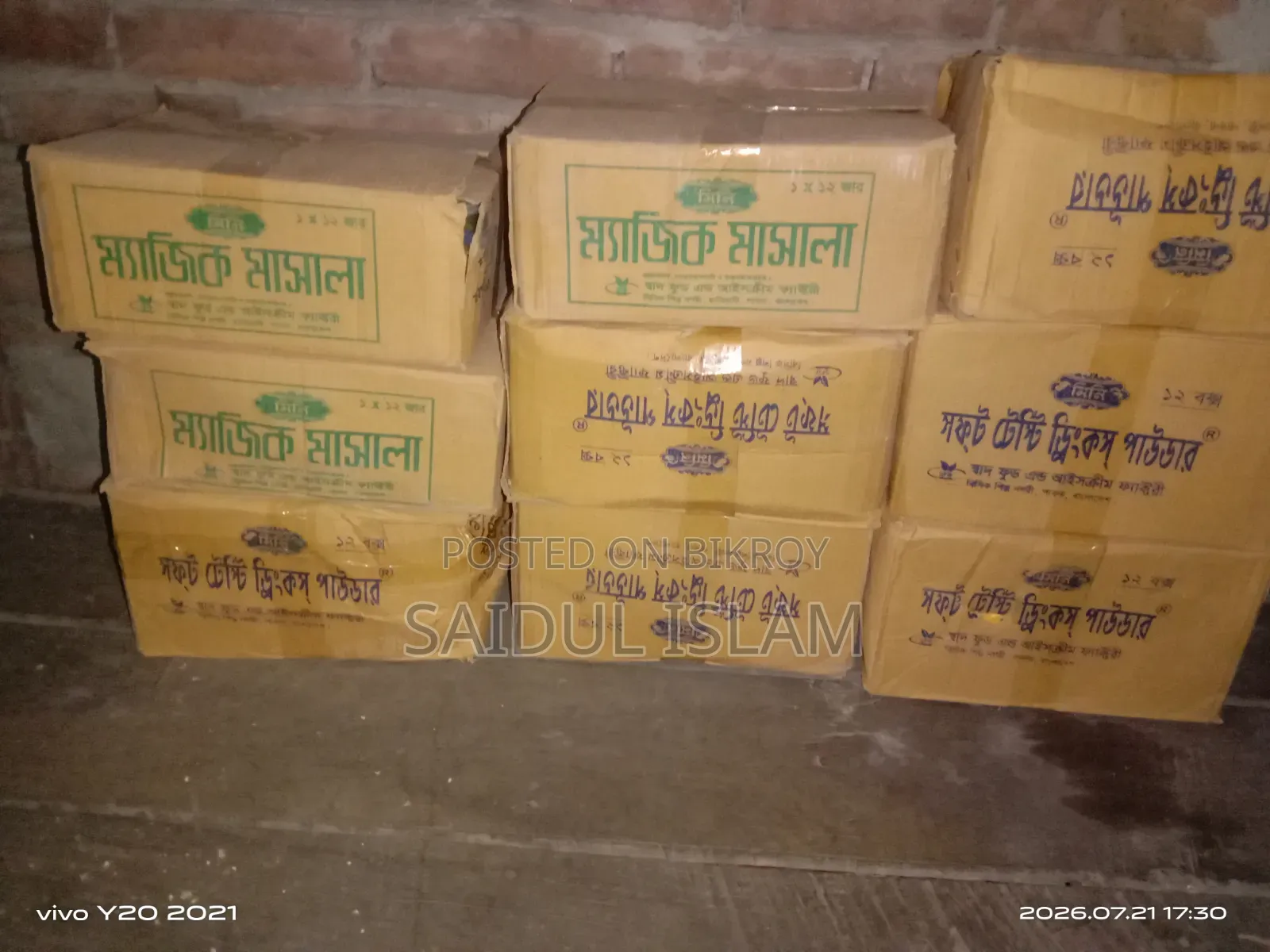 Pabna's Traditional Ratfa Chanachur