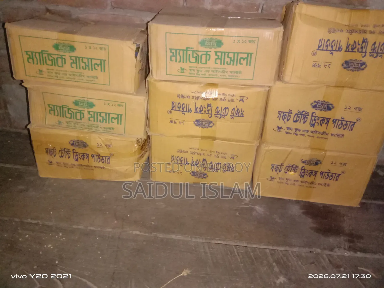 Pabna's Traditional Ratfa Chanachur