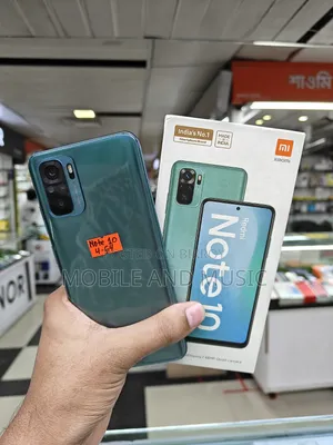 শাওমি রেডমি নোট ১০ ৬৪ জিবি ব্রোঞ্জ