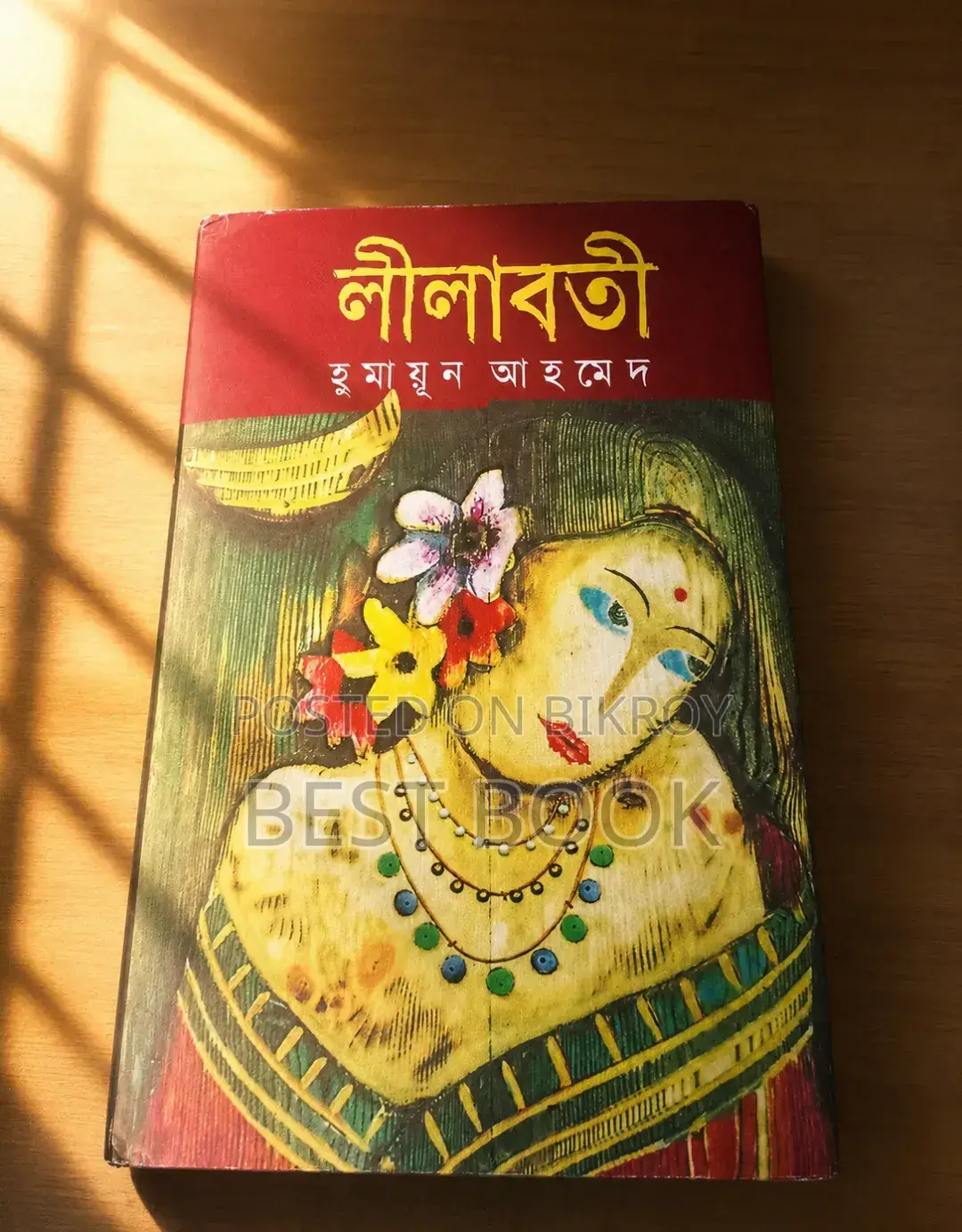 New Book! Humayun Ahmed's Mysterious Novel Lilabati.