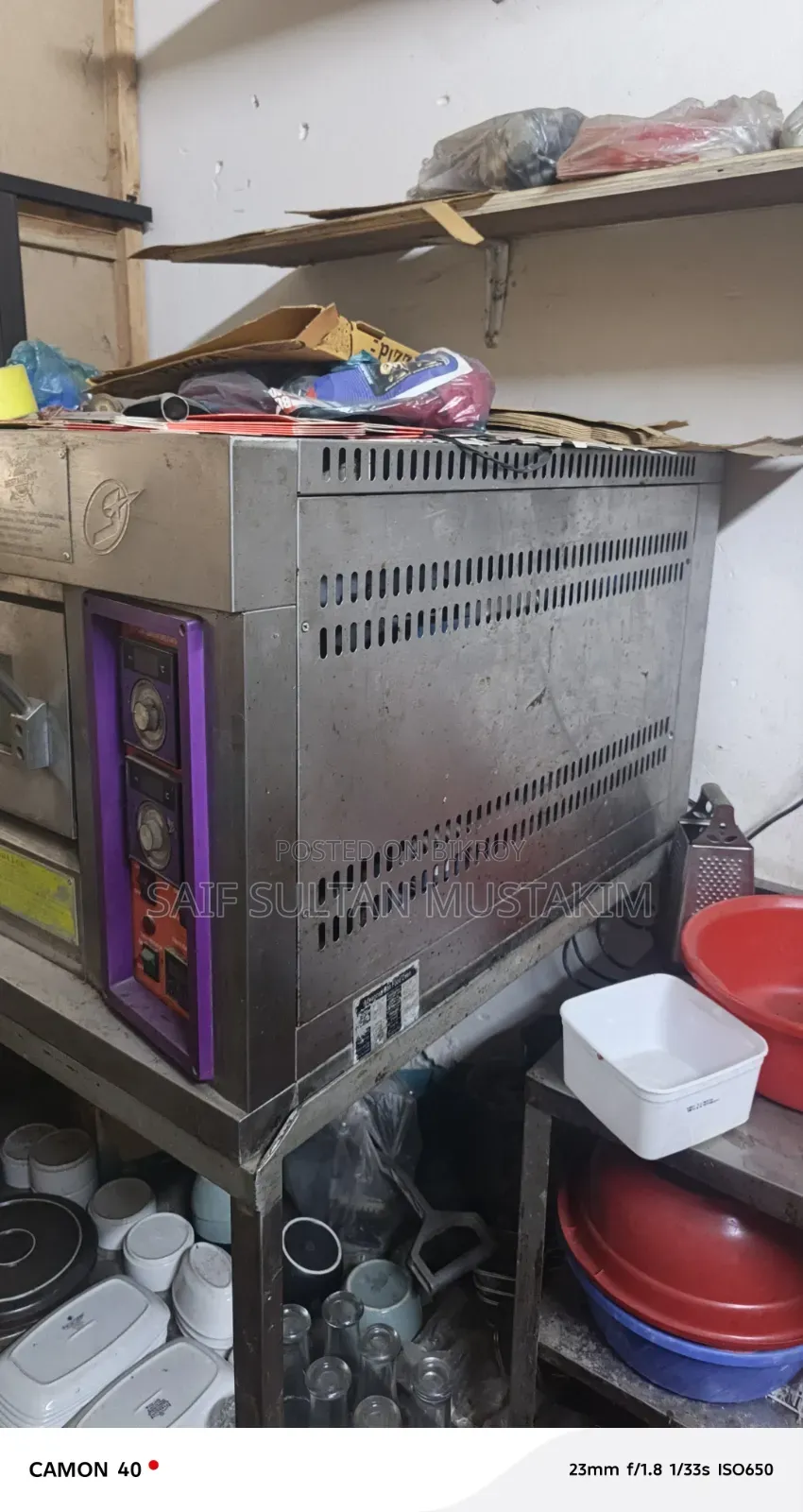 পিজা ওভেন