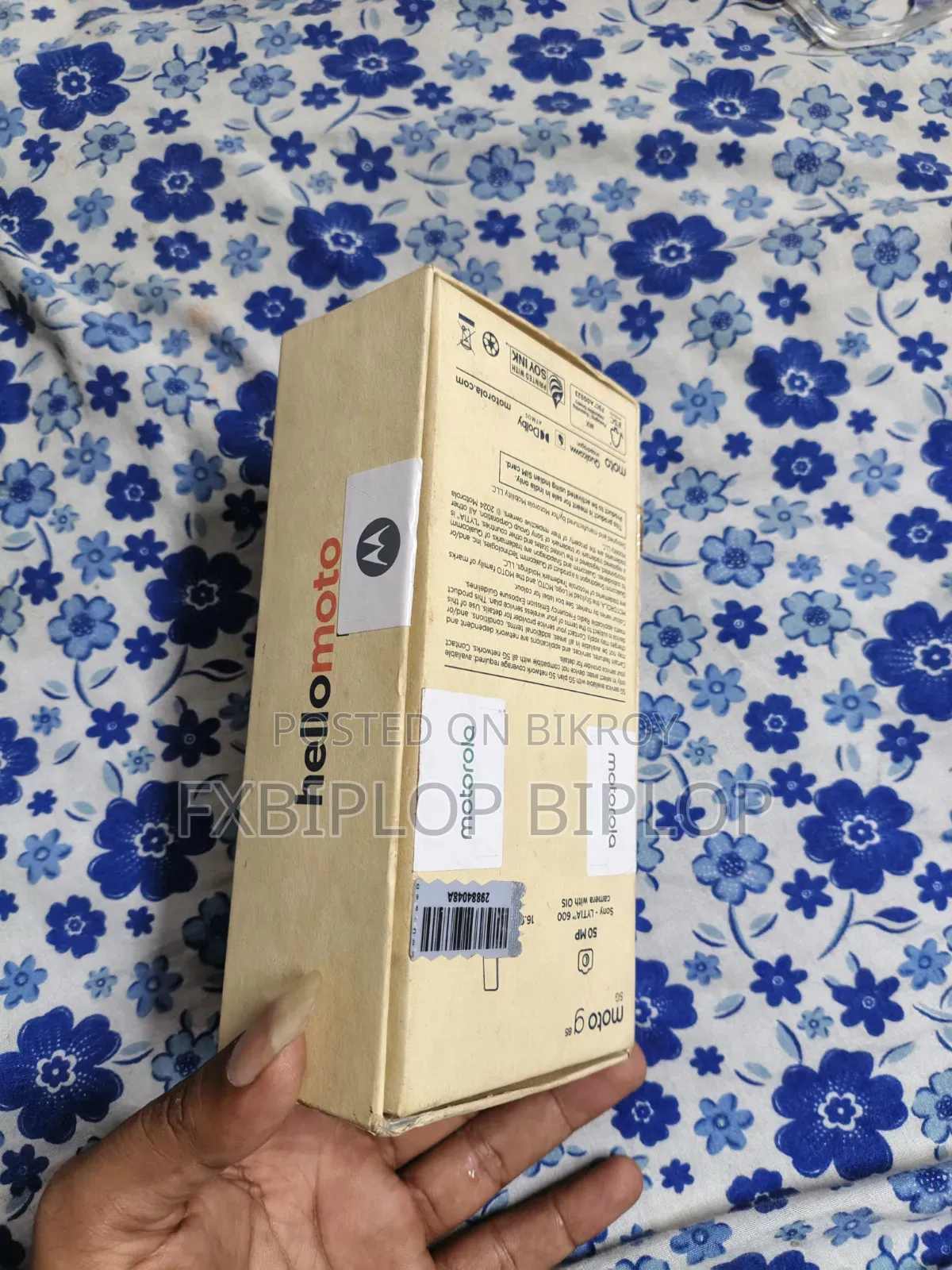 মটোরোলা মটো জি৮৫ ১২৮ জিবি অরেঞ্জ