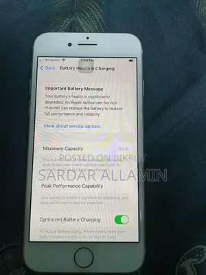 অ্যাপল আইফোন ৮ ৬৪ জিবি হোয়াইট