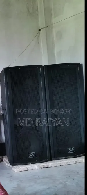 Biggest Sound System