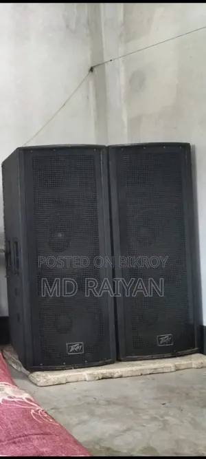 Biggest Sound System