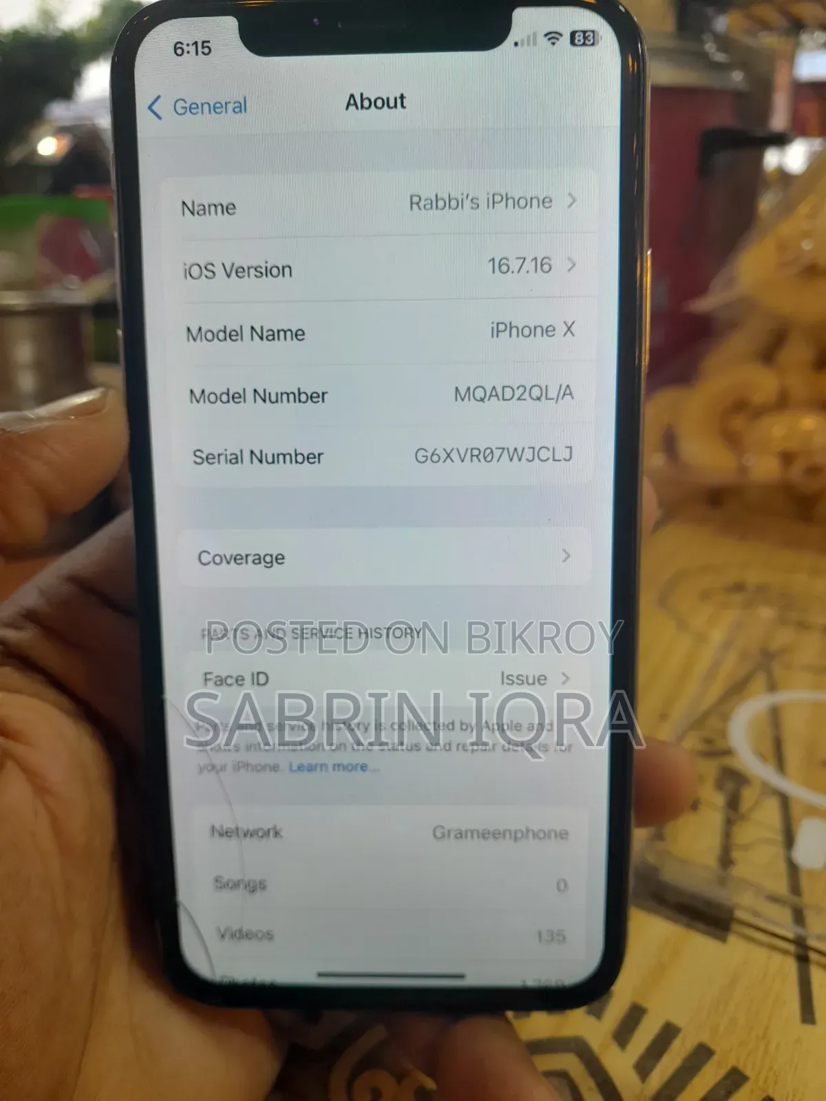 অ্যাপল আইফোন এক্স ৬৪ জিবি হোয়াইট